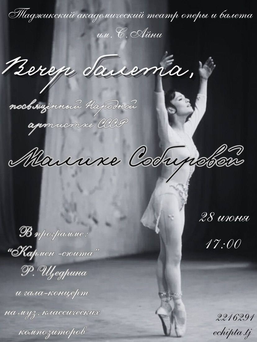 Event