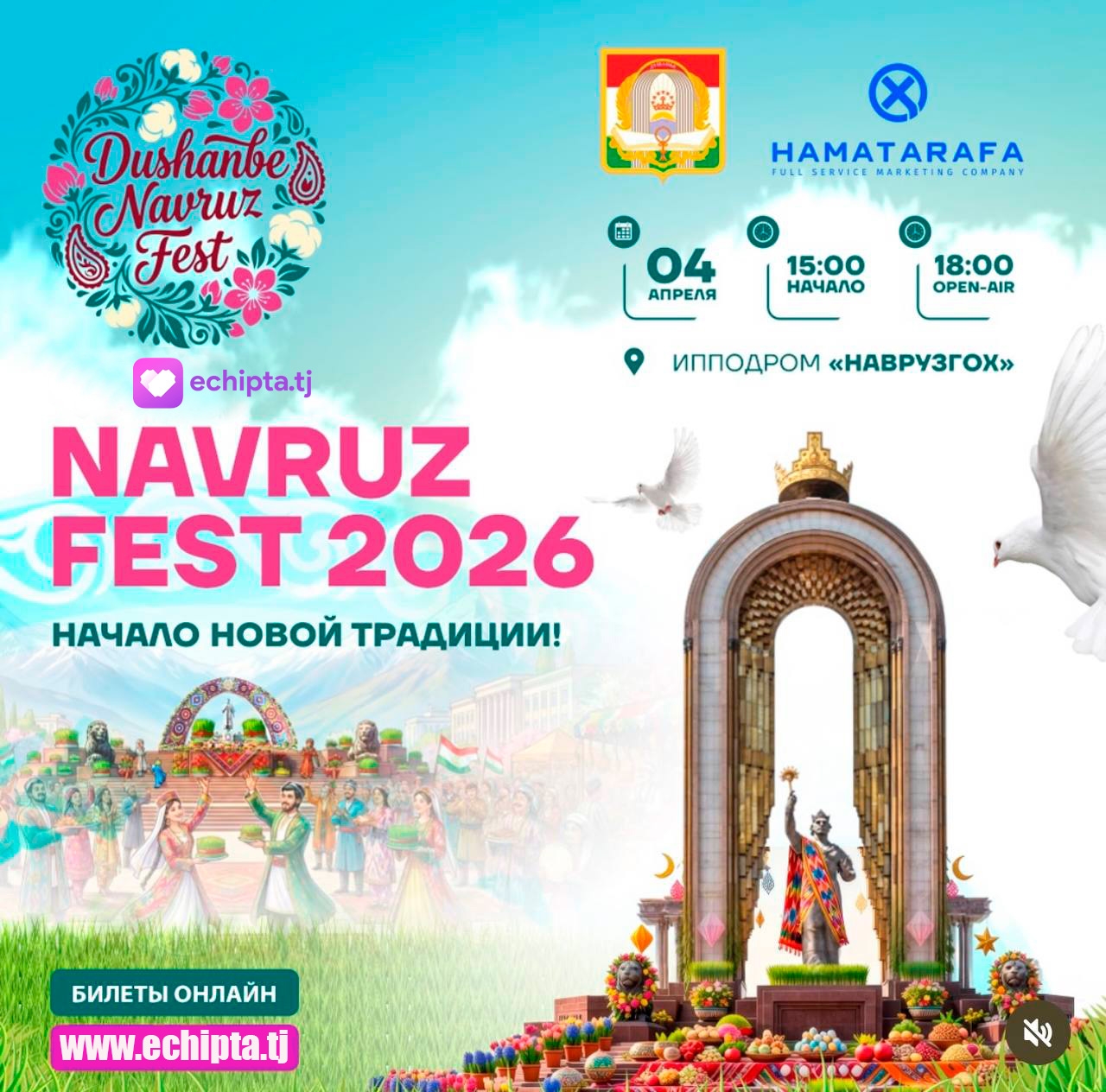 Event