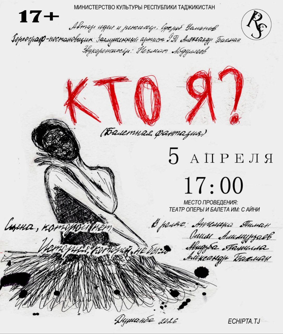 Event