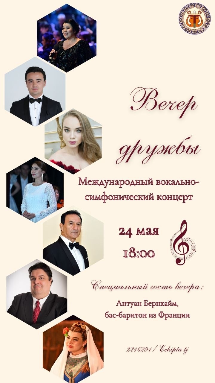 Event