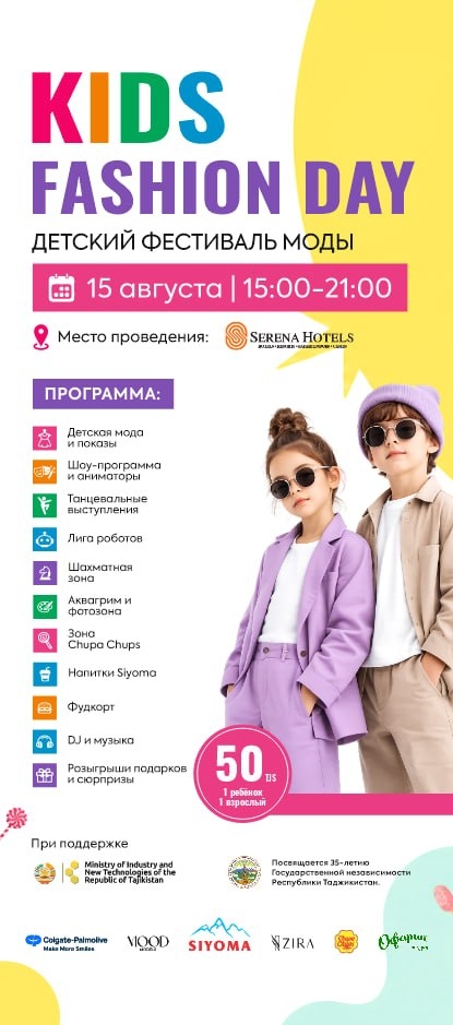 Event