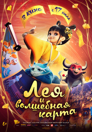 Event