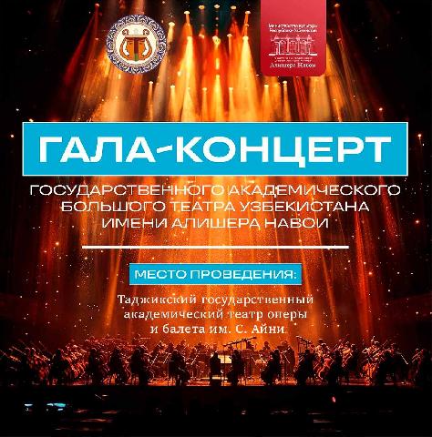 Event