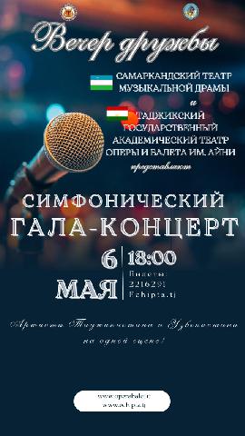 Event